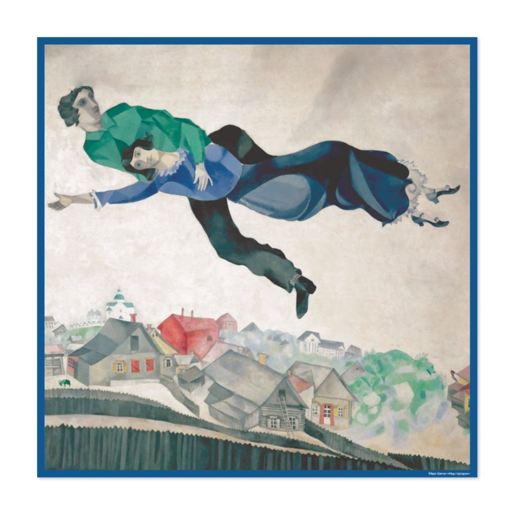 Платок "Над городом", 90х90 см, искусственный шелк, разноцветный