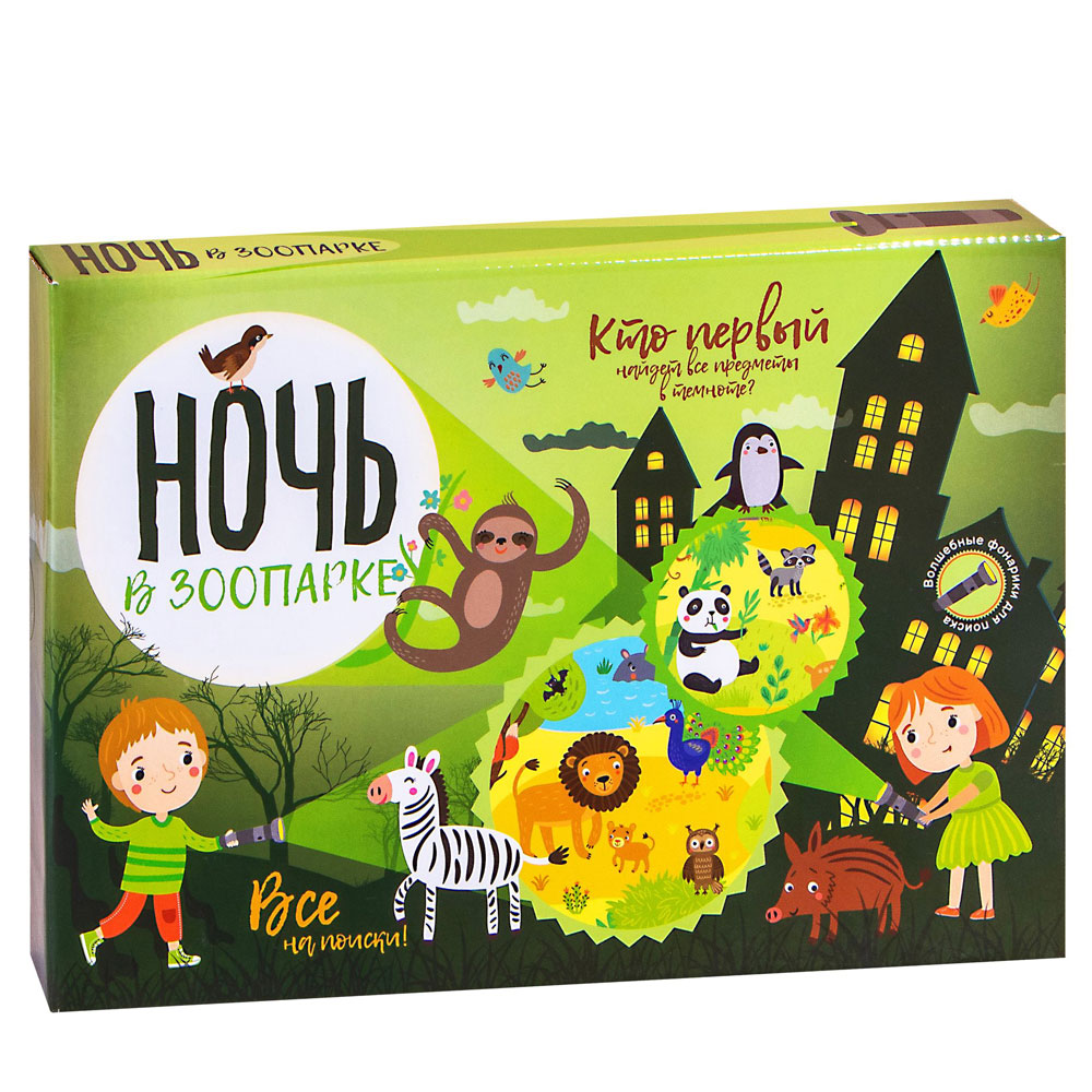 Игра настольная "Ночь в зоопарке"