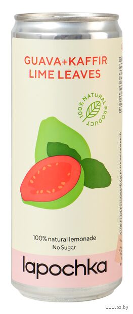 Напиток "Lapochka" вкус гуавы и кафрского лайма  0,33 л., жестян. банка