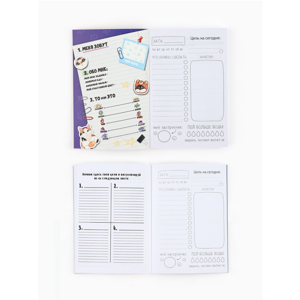 Блокнот творческий с заданиями "Котики", А6+, 120 листов - 3