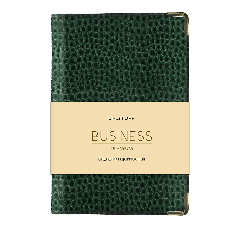 Ежедневник недатированный 