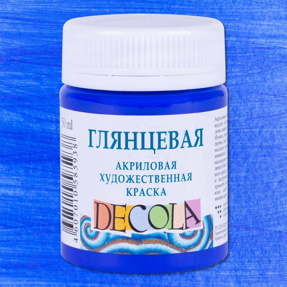 Краска акриловая глянцевая "Декола", 541 аквамарин, 50 мл., банка