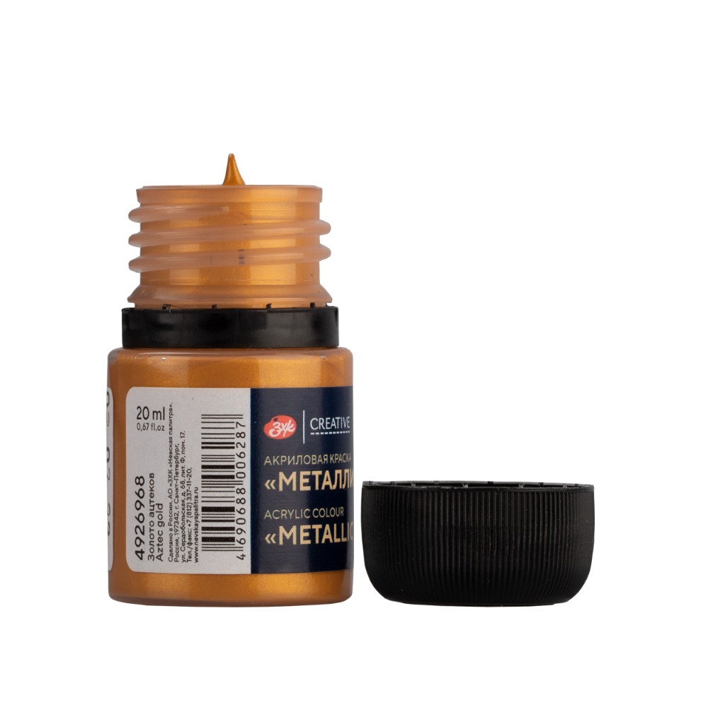 Краска акриловая металлик "Декола", 968 золото ацтеков, 20 мл., банка - 5