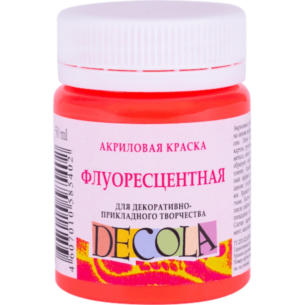 Краска акриловая неон 