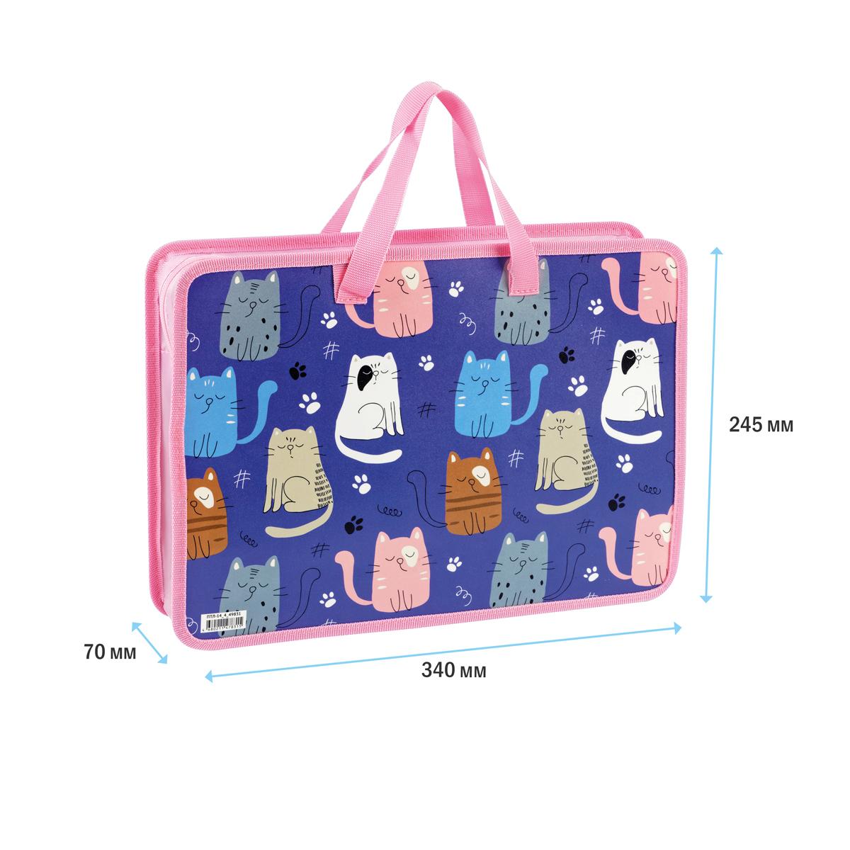 Папка для тетрадей с ручками ArtSpace "My Pets", А4, молния, пластик, разноцветный - 2