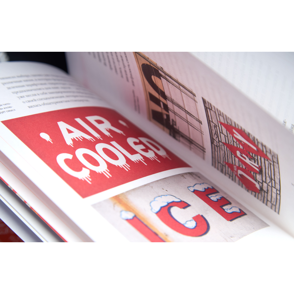 Книга "Шрифт говорит. Экспрессия, эмоции и символизм", Хеллер С., Андерсон Г. - 4