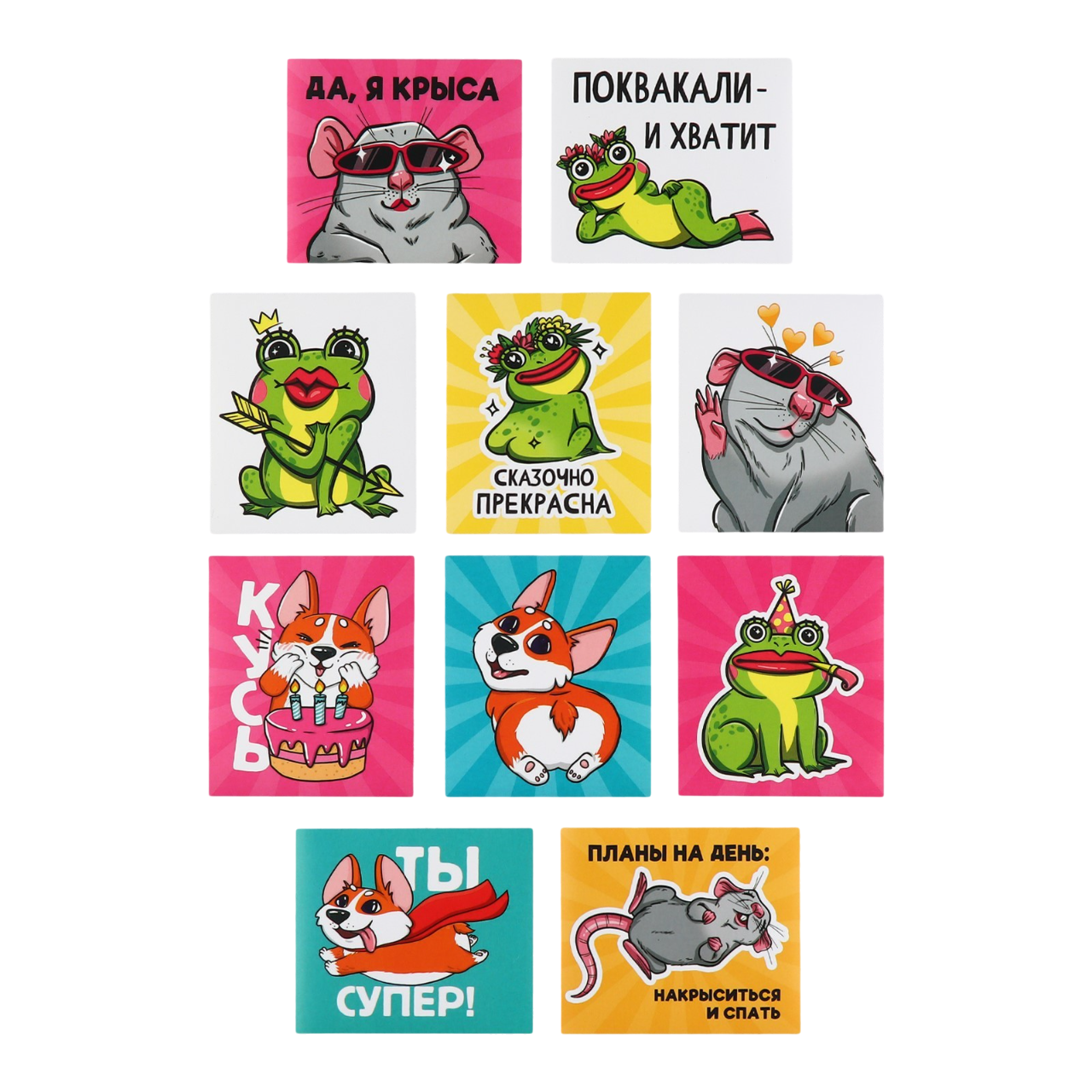 Наклейки декоративные "Ля ты крыса", 10 шт