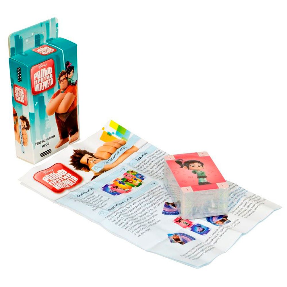 Игра настольная "Ральф против интернета"