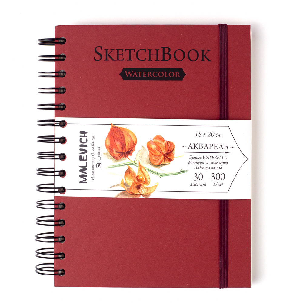 Скетчбук для акварели "Nature", 15x20 см, 300 г/м2, 30 листов, вишня