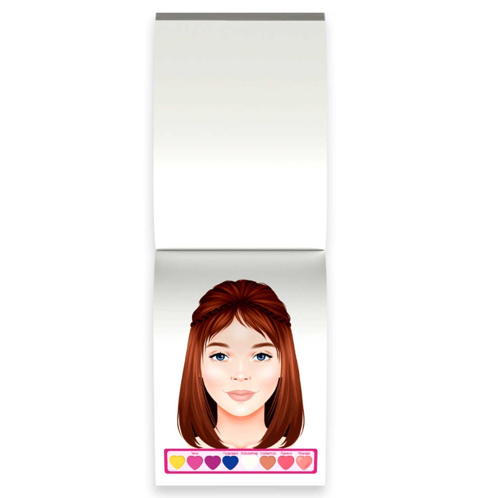 Раскраска "Визаж. Раскраска для девочек" - 4