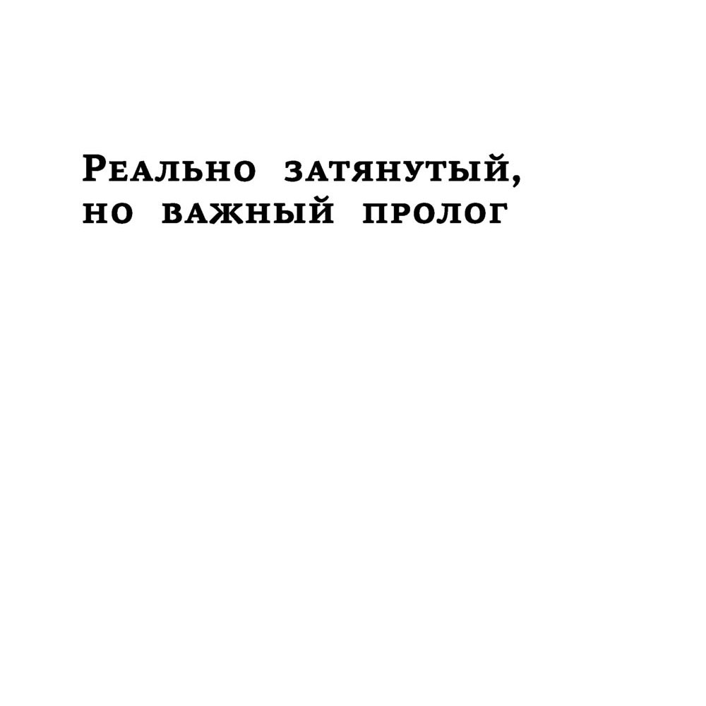Книга "Копирайтинг в Instagram", Петр Панда - 3