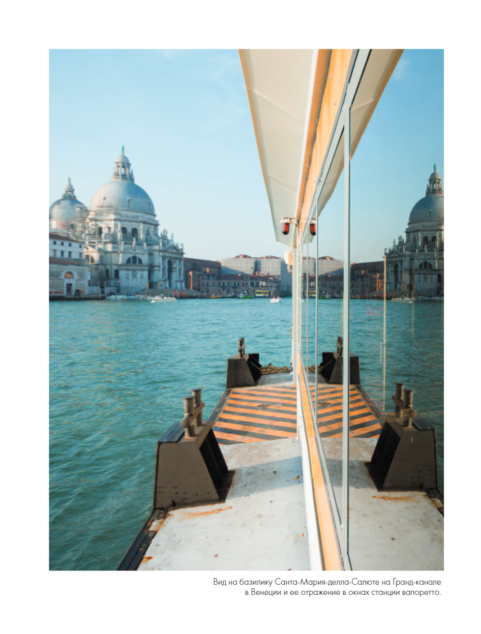 Книга "Искусство цвета. Учимся работать с цветом и светом", Кристоф Жираль - 10