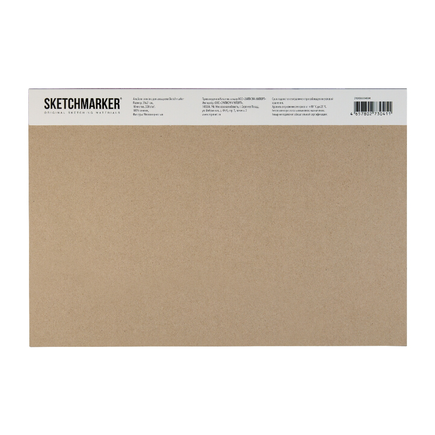 Блок бумаги для акварели "Sketchmarker", А4, 300 г/м2, 10 листов, мелкозернистая - 4