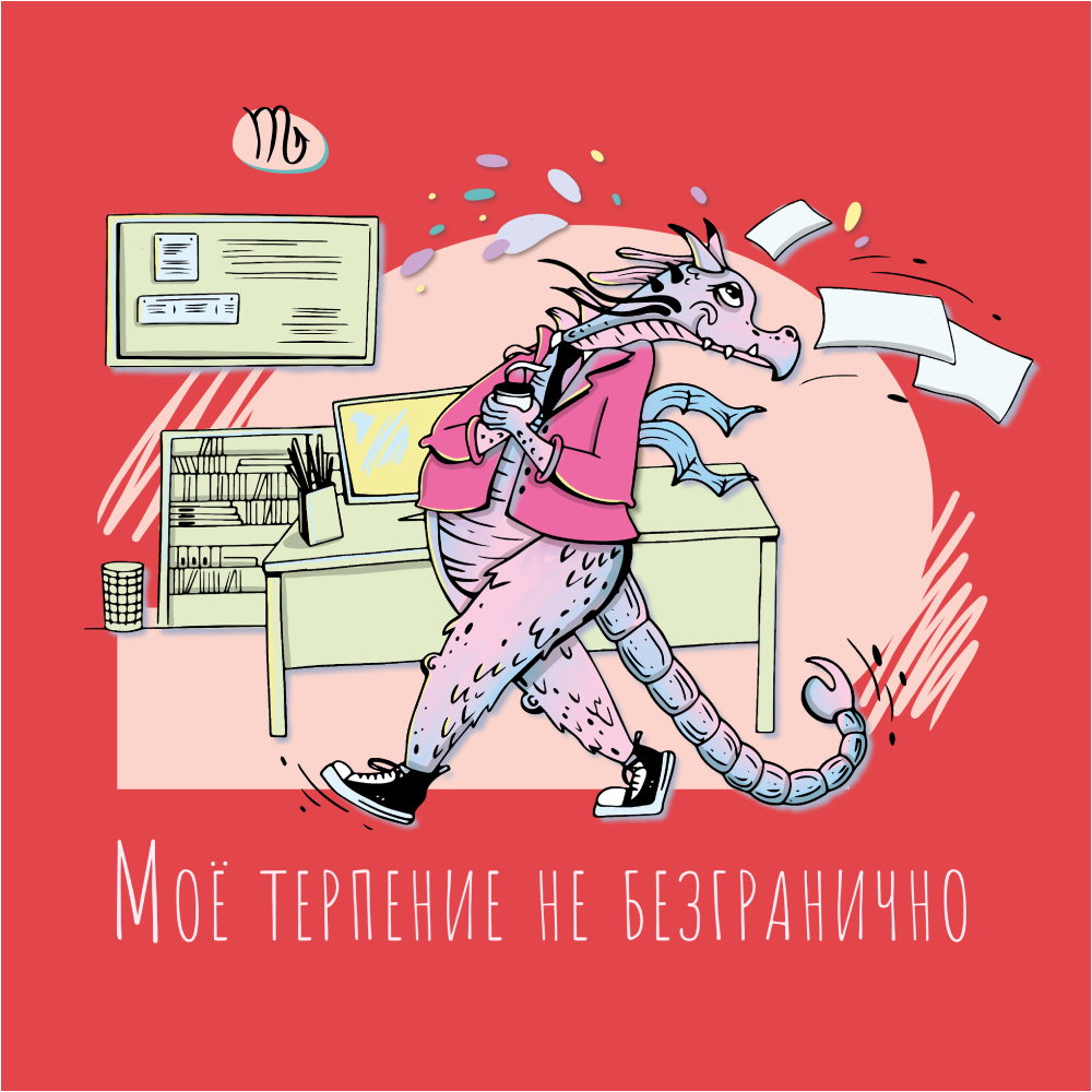 Ежедневник недатированный "Скорпион", А5, 256 страниц, красный - 2