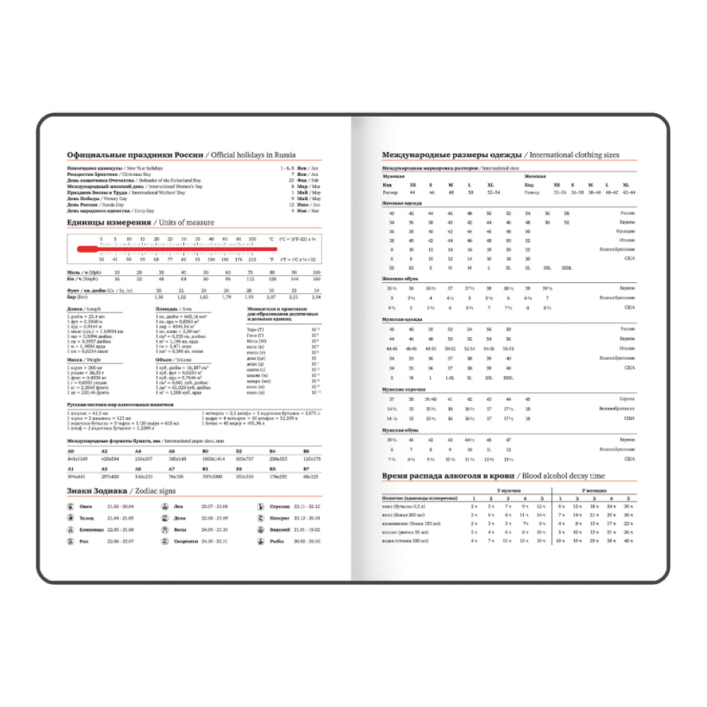Еженедельник датированный "Party", на магните, коралловый, 2026 - 6
