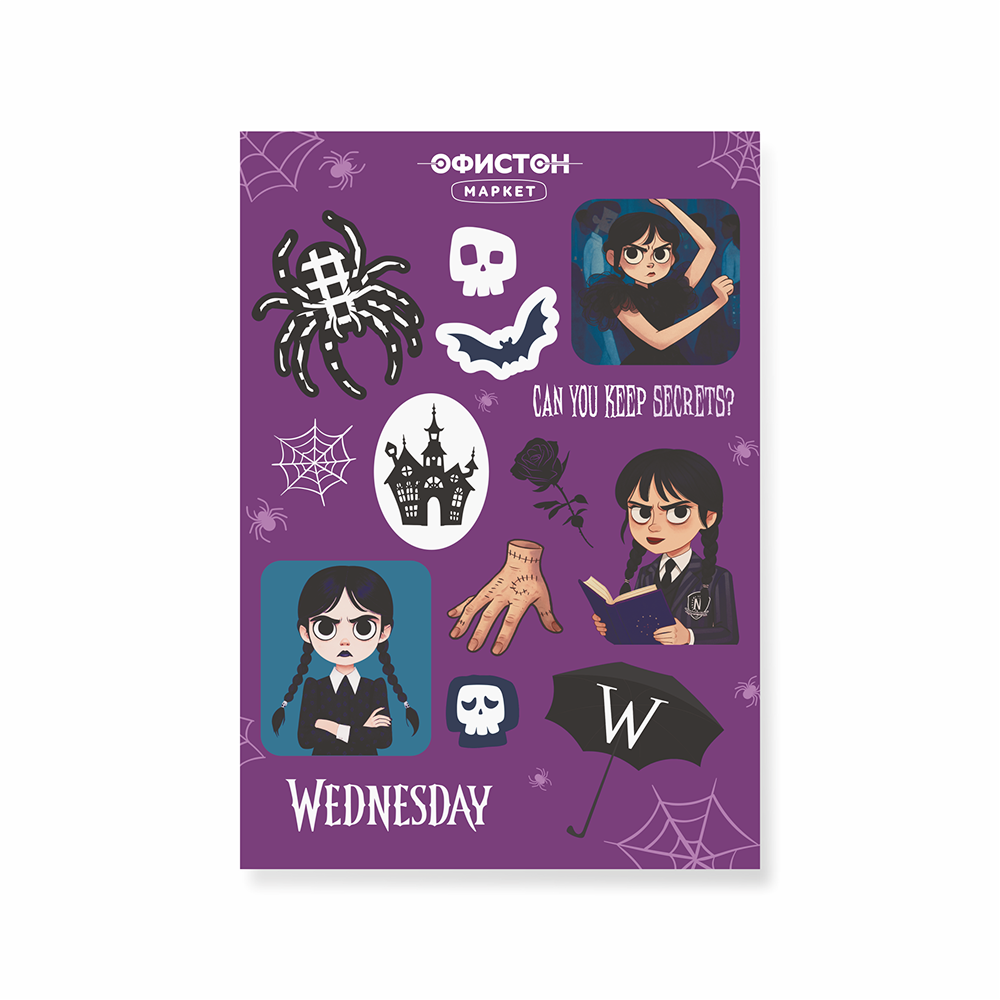 Стикерпак "Wednesday", A6