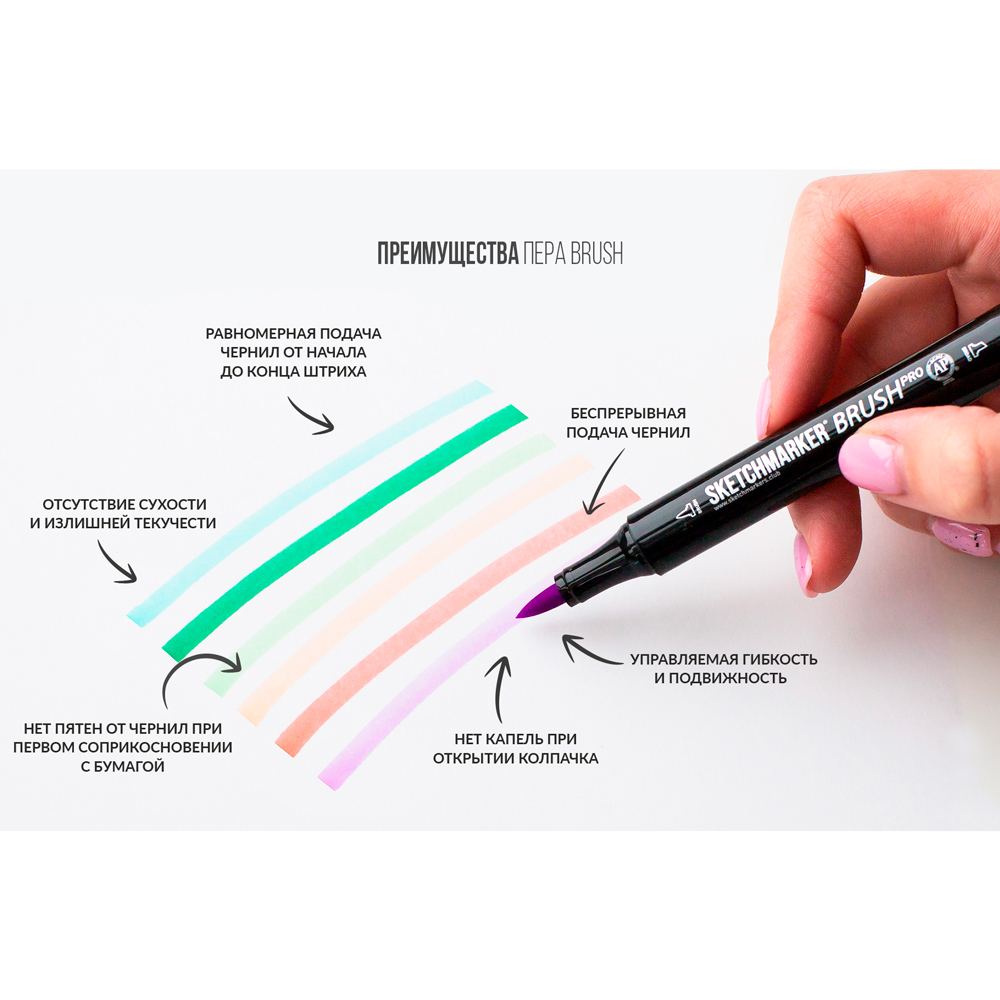 Маркер перманентный двусторонний "Sketchmarker Brush", V101 фиолетовый ирис - 8