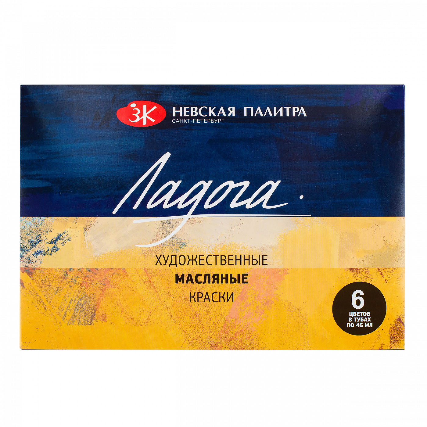 Краски масляные "Ладога", набор 6 цветов, 46 мл.