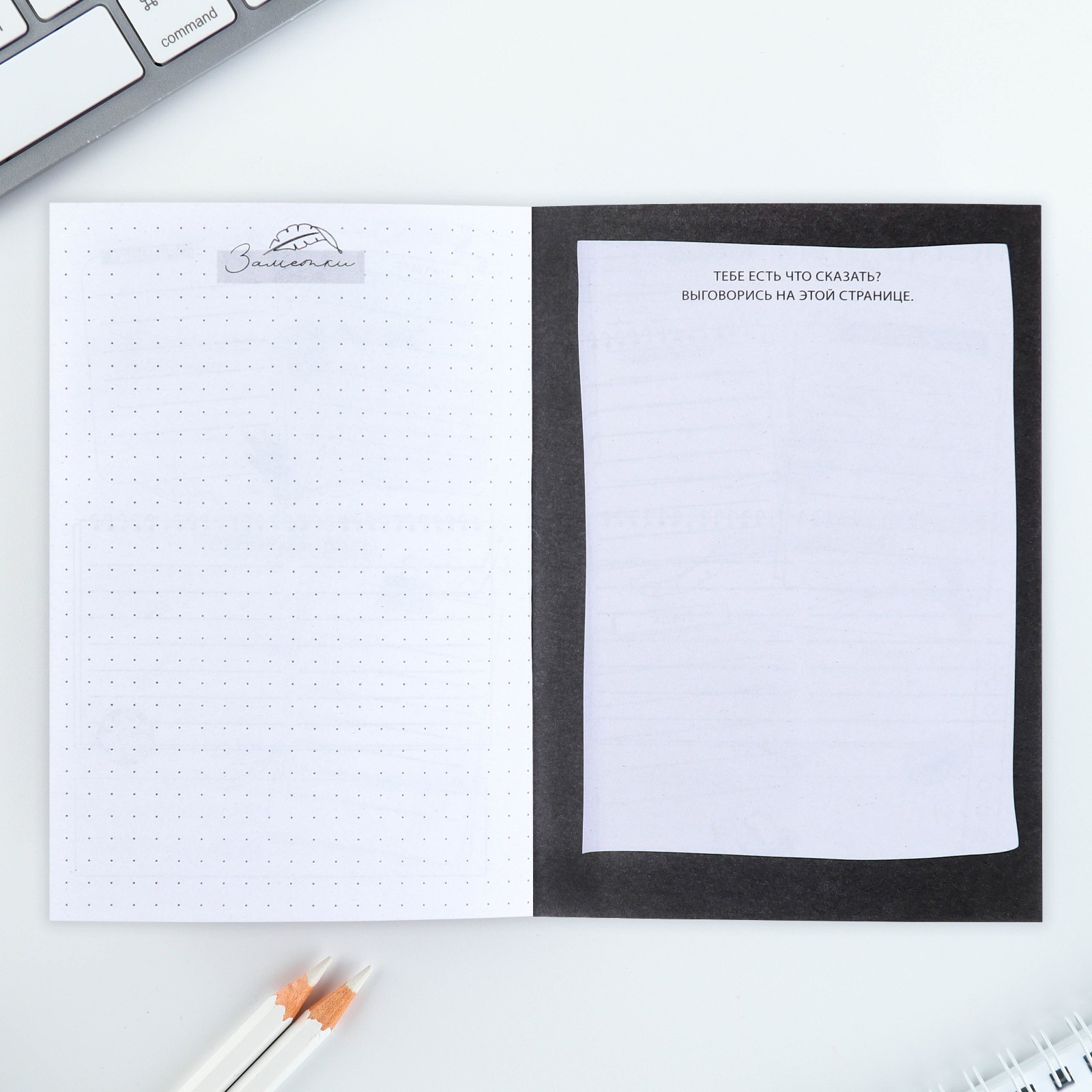 Блокнот-планер  "Пушистые планы", А6, 80 листов, розовый - 6