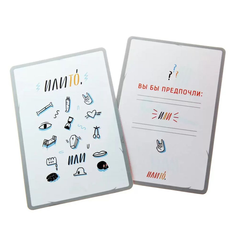 Игра настольная "ИлиТо" - 6