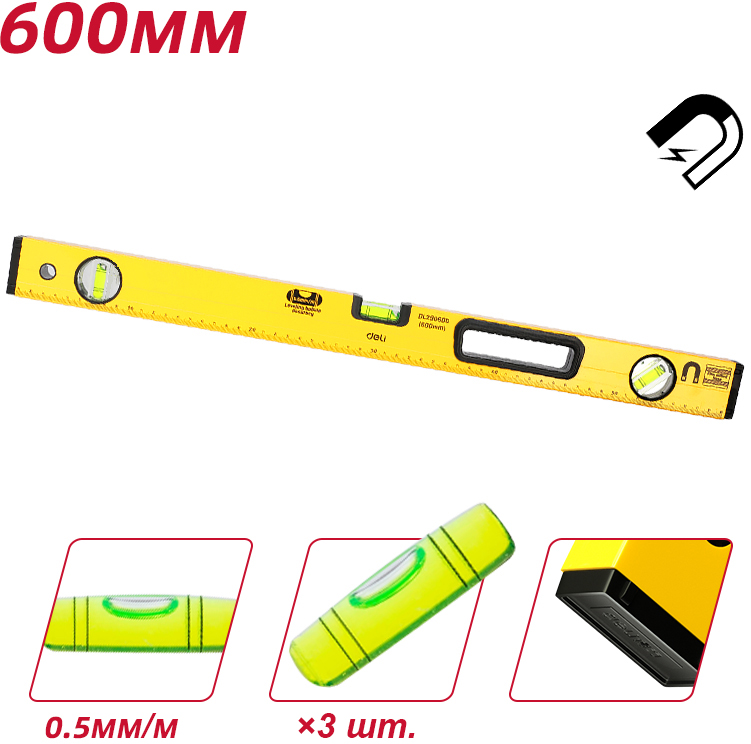 Уровень Deli "EDL290600", 600 мм, пузырьковый - 2