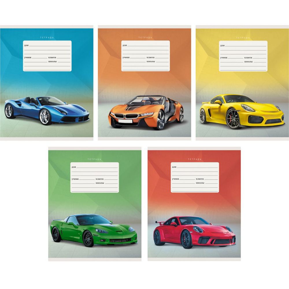 Тетрадь "Жажда скорости", А5, 18 листов, линейка, ассорти