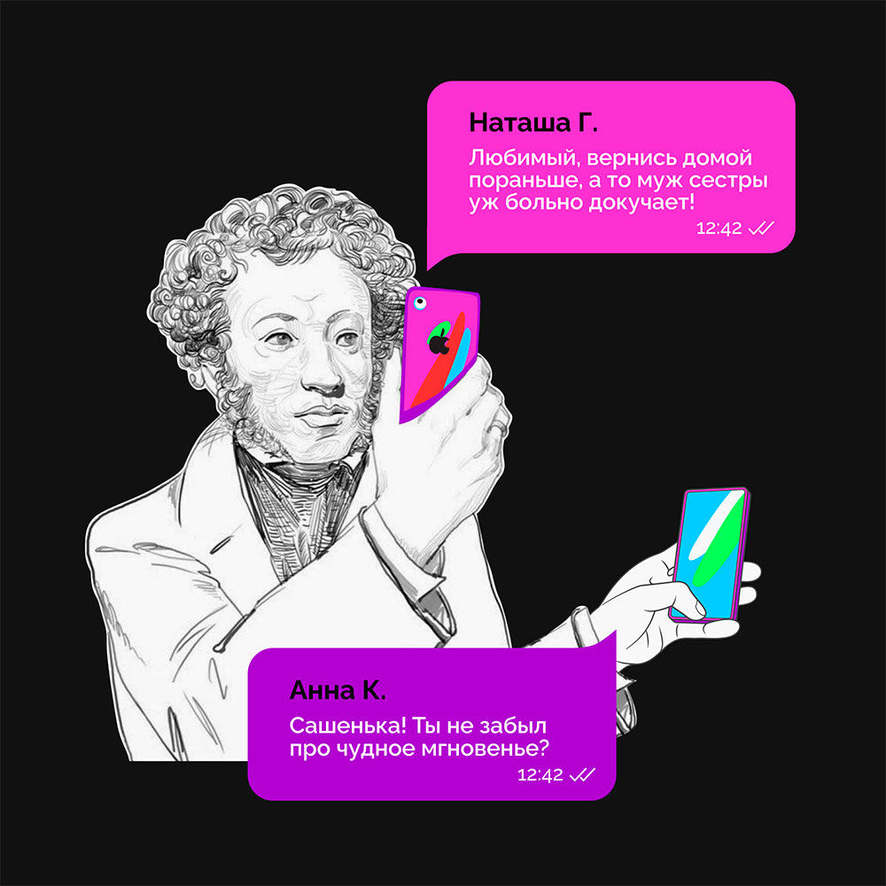Блокнот "SMS", А5, 96 листов, линейка, черный