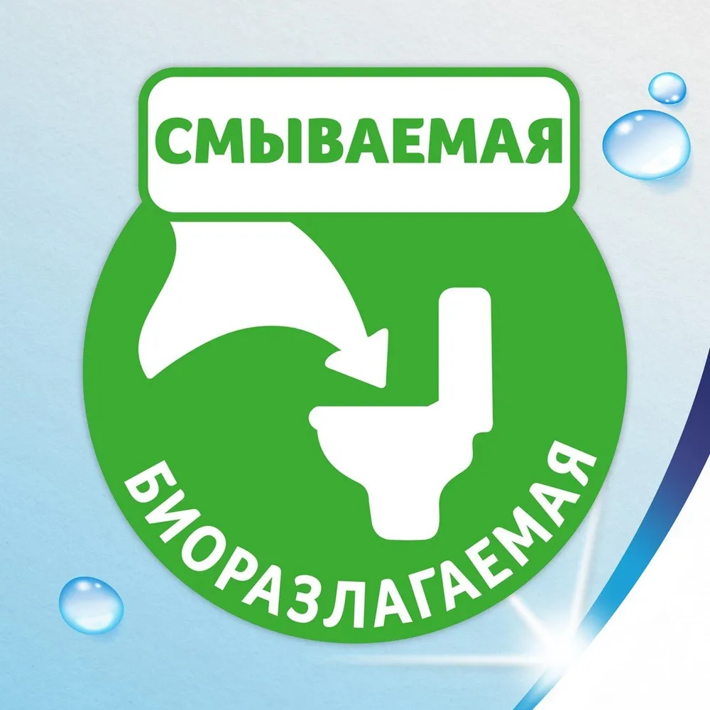 Влажная туалетная бумага "Zewa Kids", 40 шт/упак