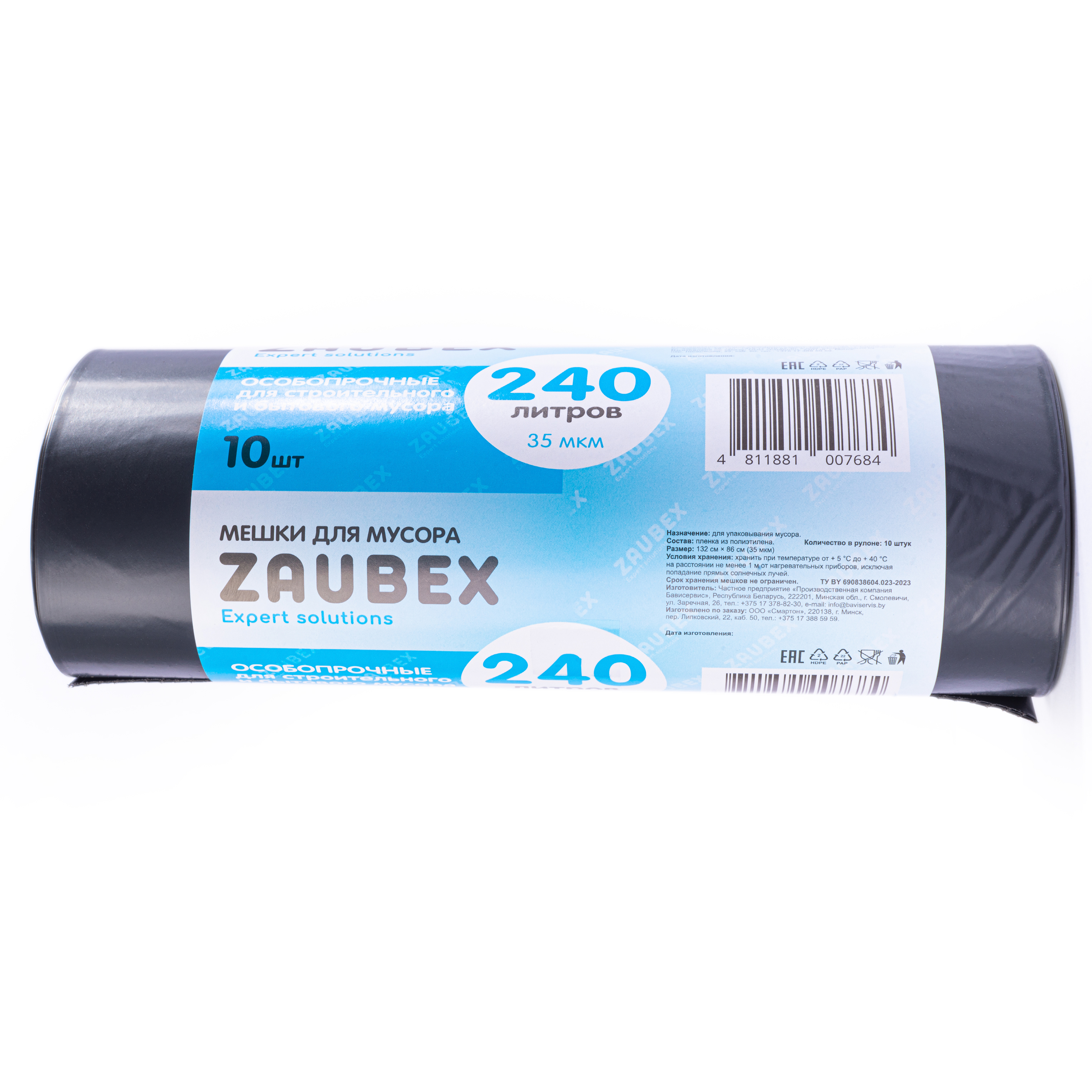 Мешки для мусора ПВД "Zaubex", 35 мкм, 240 л, 10 шт/рулон