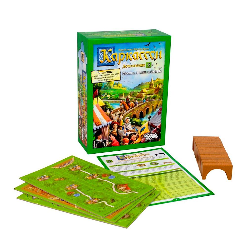 Игра настольная "Каркассон 8: Мосты, замки и базары"
