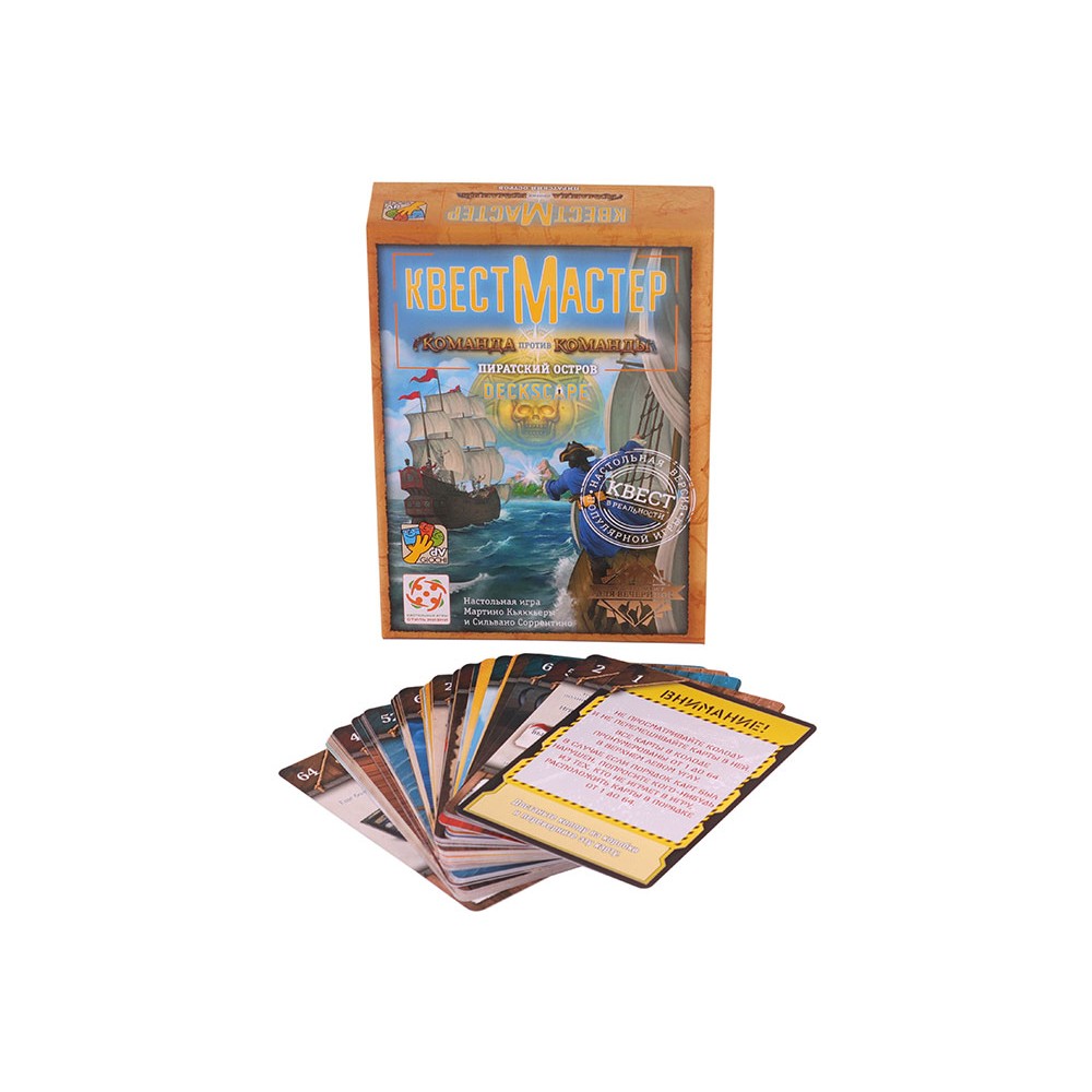 Игра настольная "КвестМастер 8: Пиратский остров"