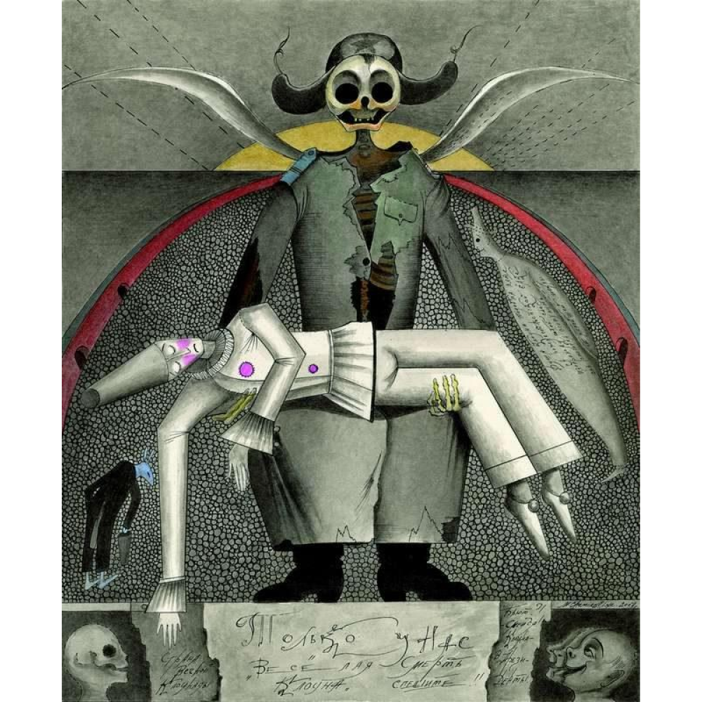 Книга "Две судьбы", Владимир Высоцкий, Михаил Шемякин - 4