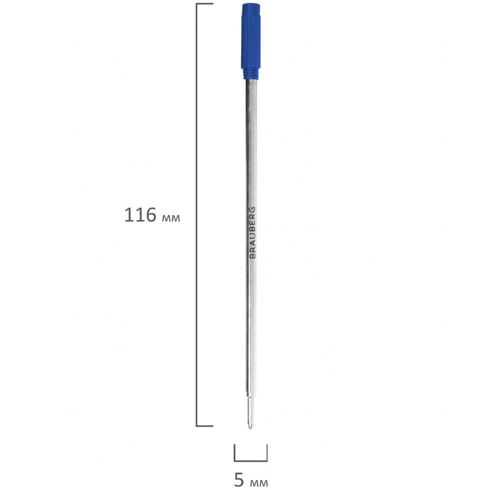 Стержень шариковый Brauberg "170201", 1.0 мм, 116 мм, синий - 3