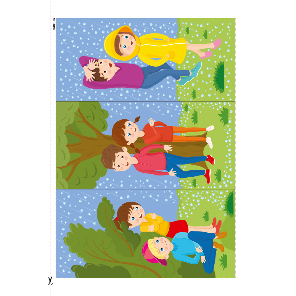 Книга "Дошкольникам о правилах безопасности. 4-5 лет. Учебное наглядное пособие", Давидович А. Л., Литвина Н. В., Смолер Е. И. - 7