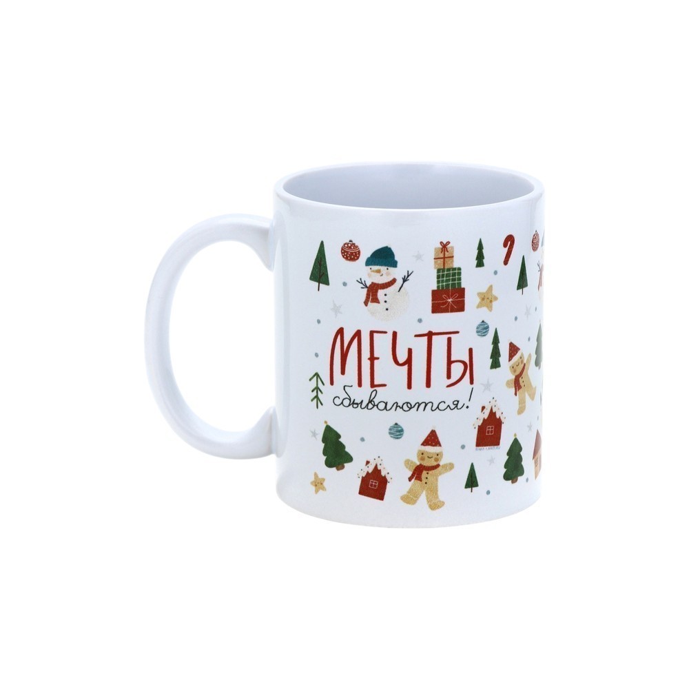 Кружка "Мечты сбываются", 320 мл, белый