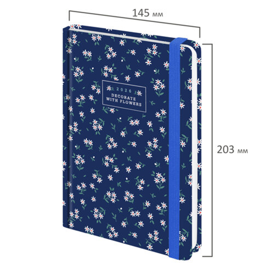Ежедневник датированный "Ромашки" на 2026 год, А5, 320 страниц, на резинке, синий, белый