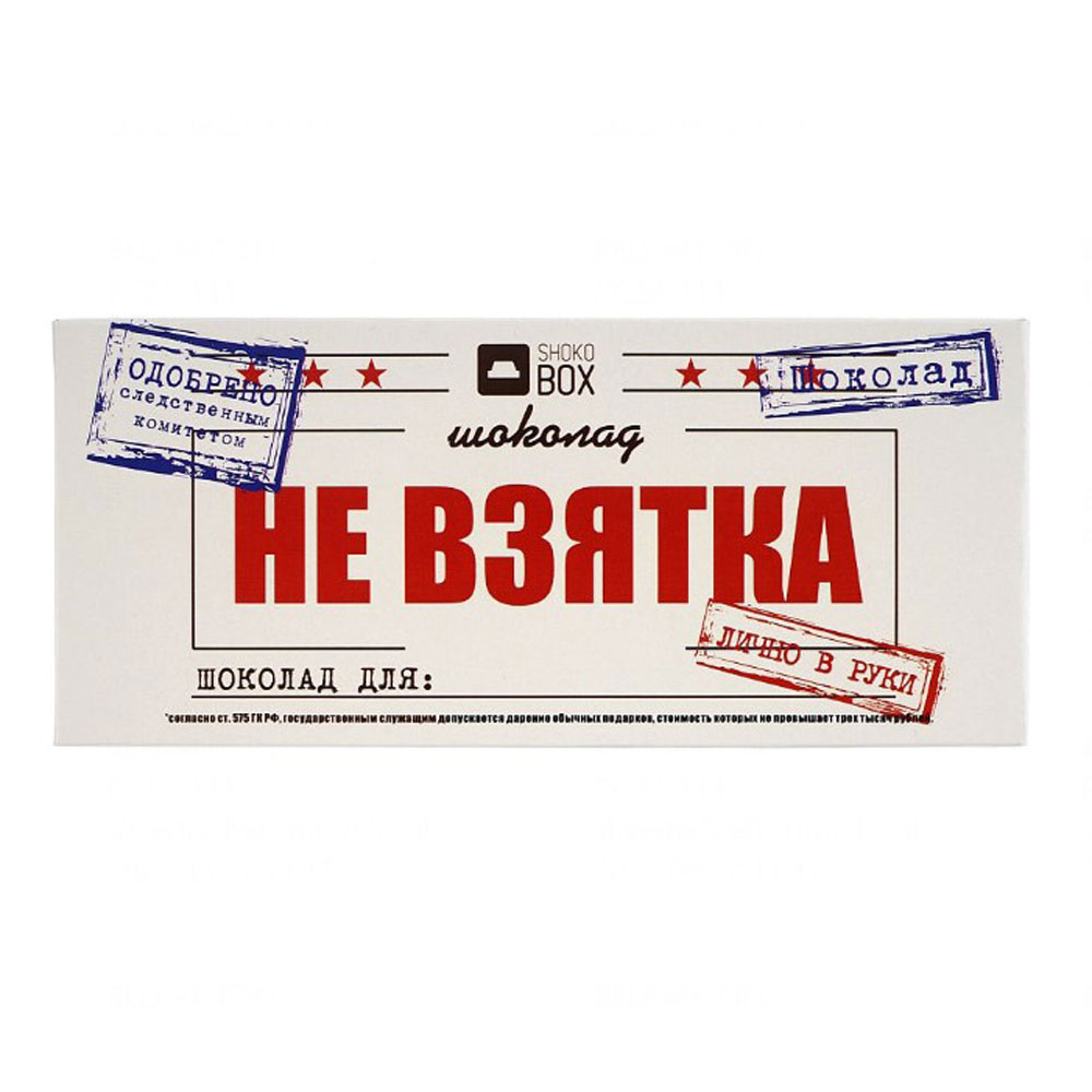 Шоколад молочный "Не взятка", 90 г