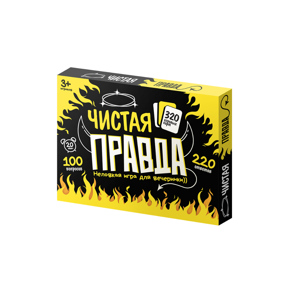 Игра настольная "Чистая правда"