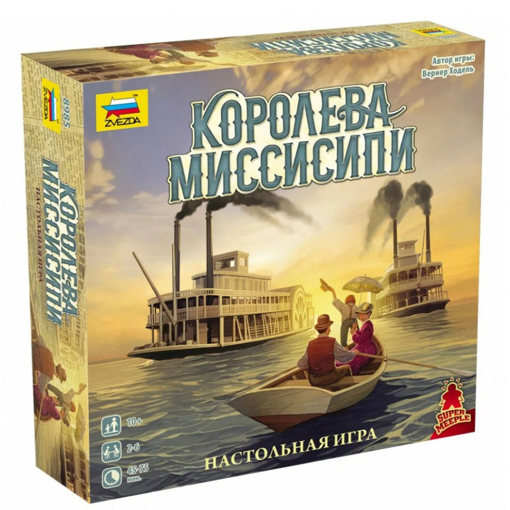 Игра настольная "Королева Миссисипи"