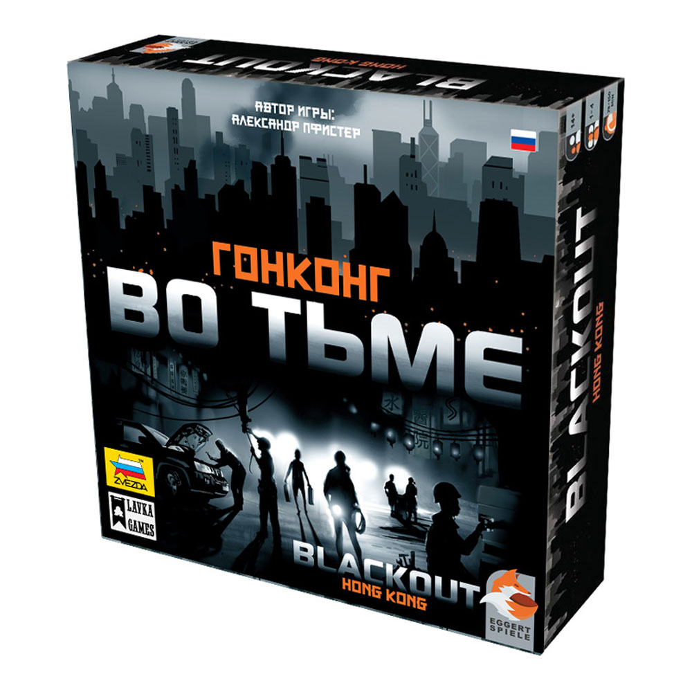 Игра настольная "Гонконг во тьме"