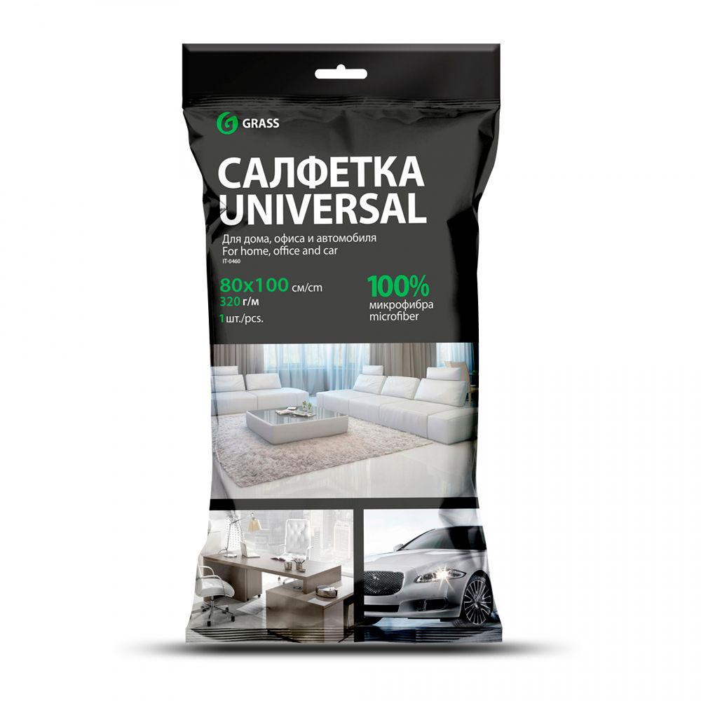 Салфетка из микроволокна "Grass", 80x100 см