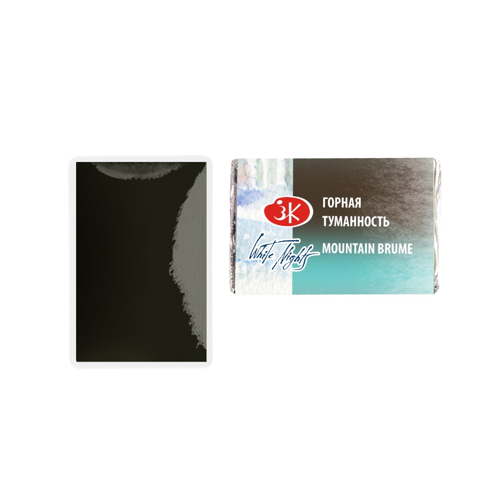 Краски акварельные "Белые ночи", 466 горная туманность, кювета - 3