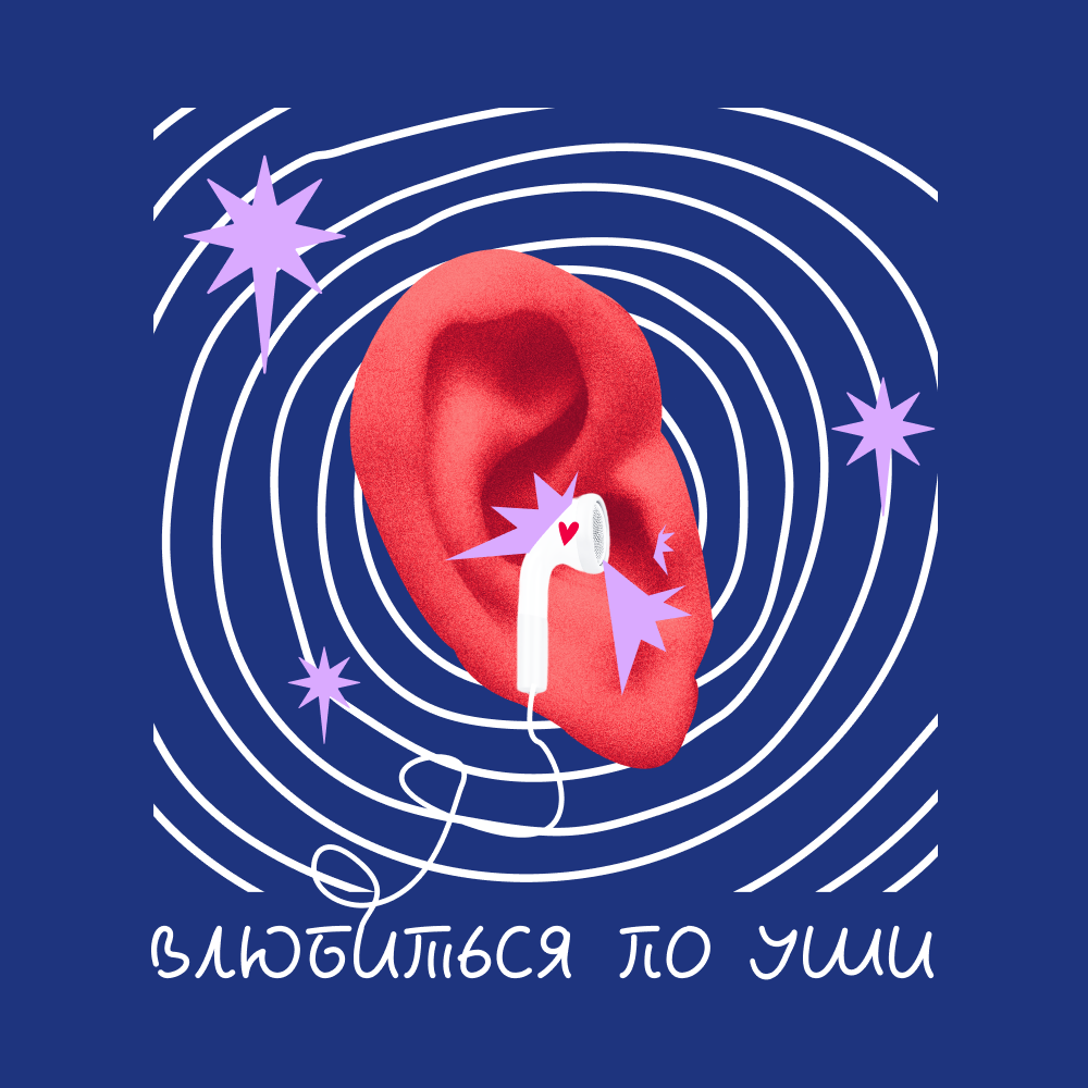 Сумка для покупок "Влюбиться по уши", синий