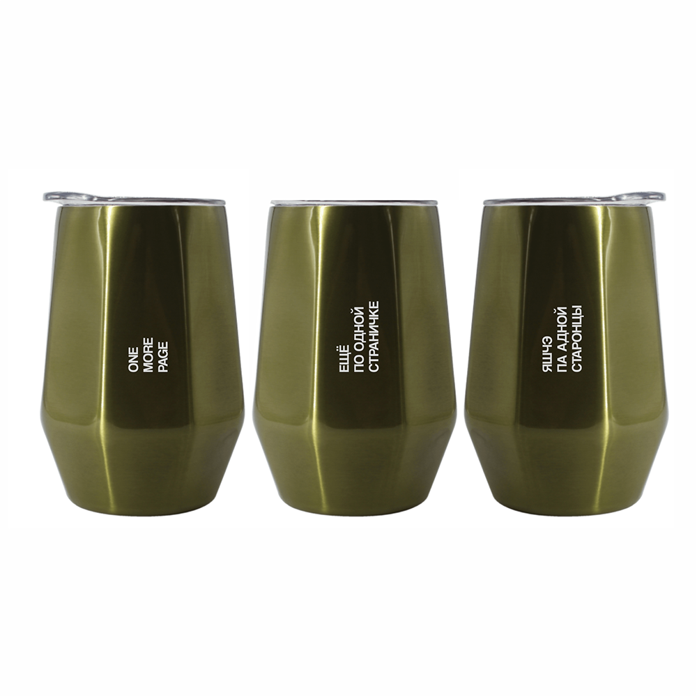 Кофер металлик «One more page», хаки