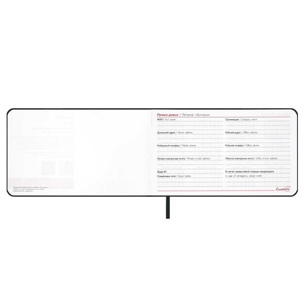 Еженедельник датированный "Виннер", 150х87 мм, 128 страниц, чёрный, 2026 - 4