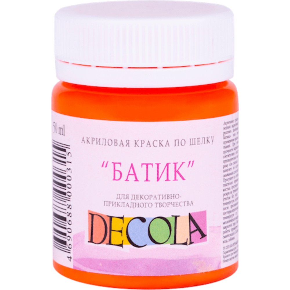 Краска акриловая по шелку перламутровая 