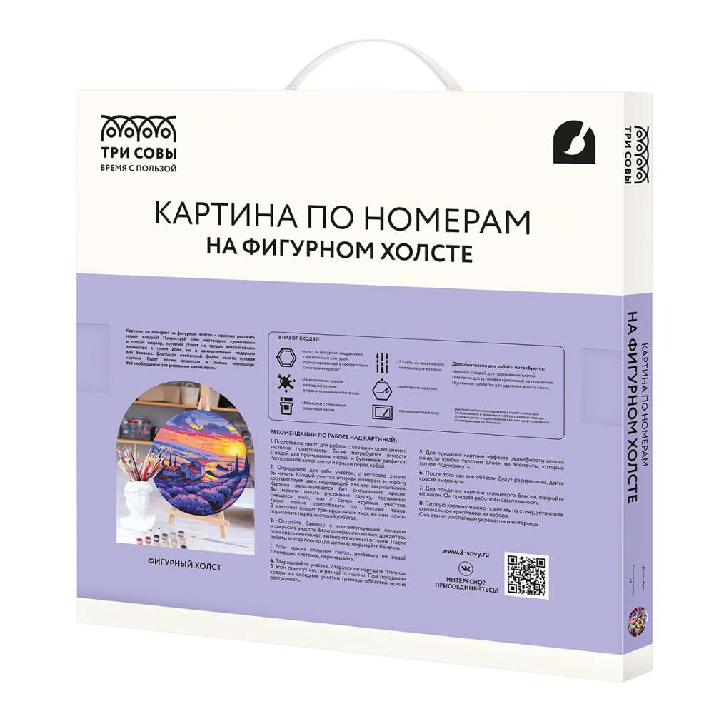 Набор для творчества "Донаты Арт", 30 см, красками по номерам - 3