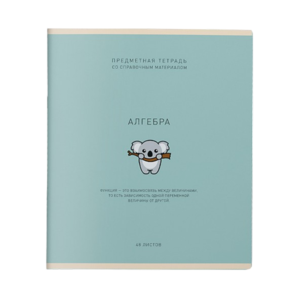 Тетрадь предметная "Ми-ни-ми. Алгебра", А5, 48 листов, клетка