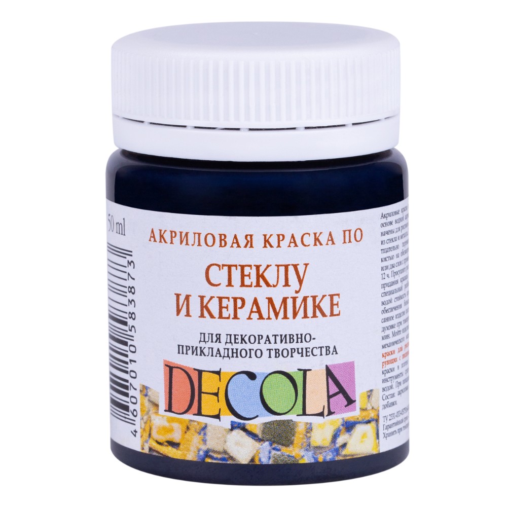Краска акриловая по стеклу и керамике "Декола", 810 черная, 50 мл., банка