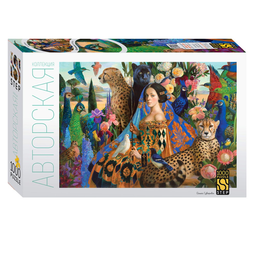 Пазл "Дрессировщица"